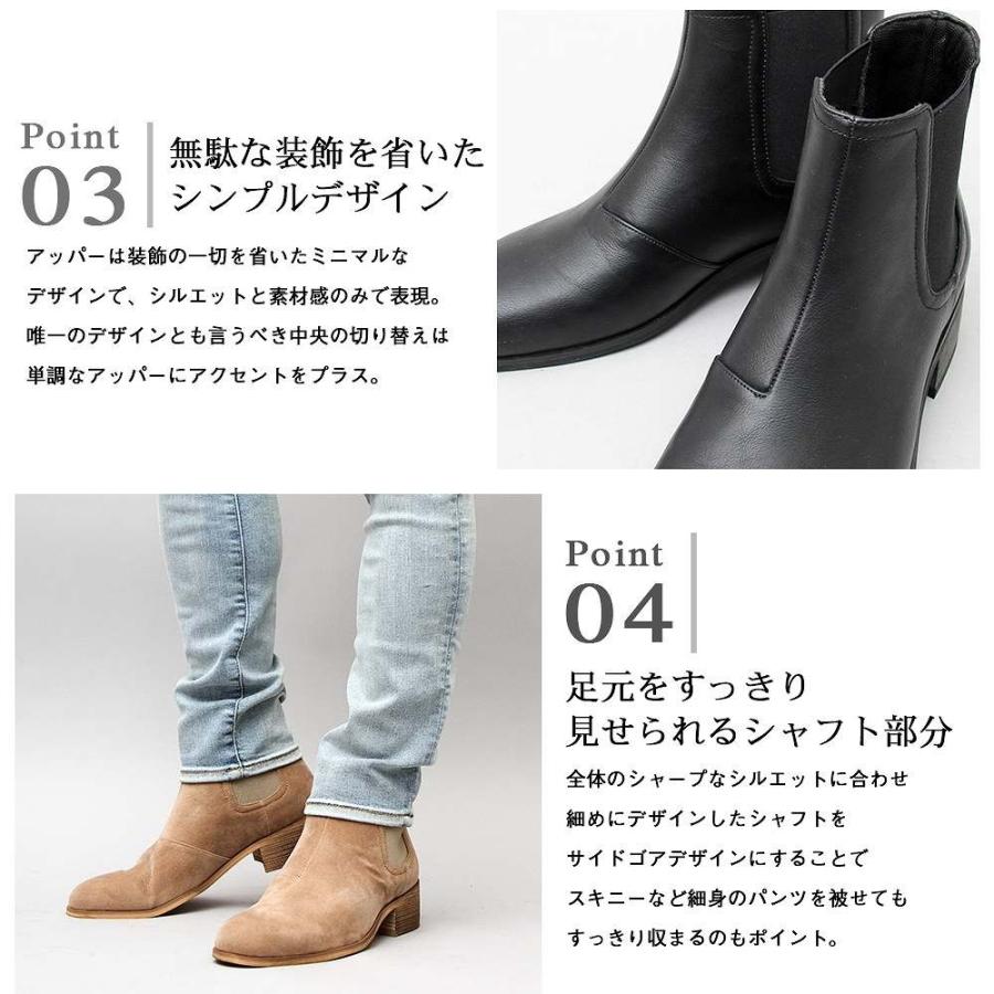 チェルシーブーツ サイドゴアブーツ ヒールブーツ メンズ カジュアル ブーツ 靴 シューズ スエード スウェード 大人 シンプル オシャレ かっこいい Glbb 166 Liberalization 帽子 雑貨専門店 通販 Yahoo ショッピング