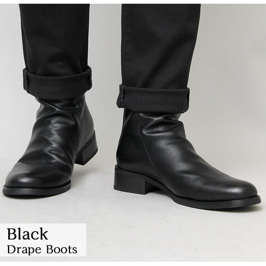 取寄品 ドレープブーツ メンズブーツ ブラック Glbb 186 Sale 公式通販 直営店限定 Www Centrodeladultomayor Com Uy
