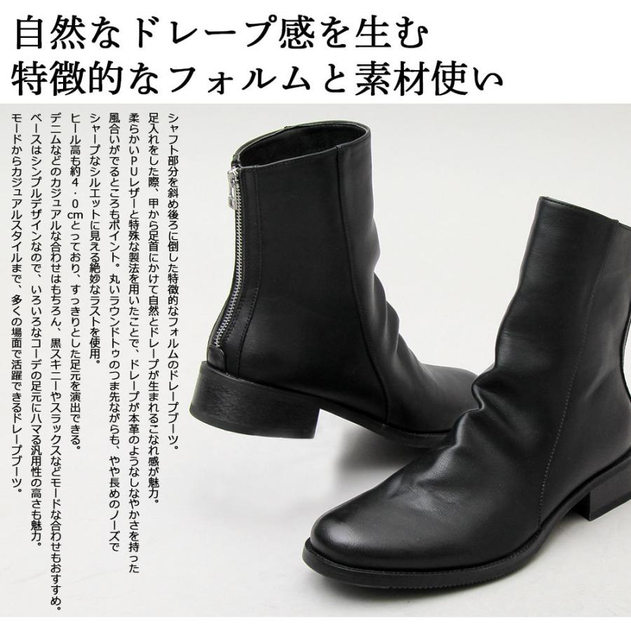 ドレープブーツ メンズブーツ 新作製品 世界最高品質人気 ダークブラウン ブラック