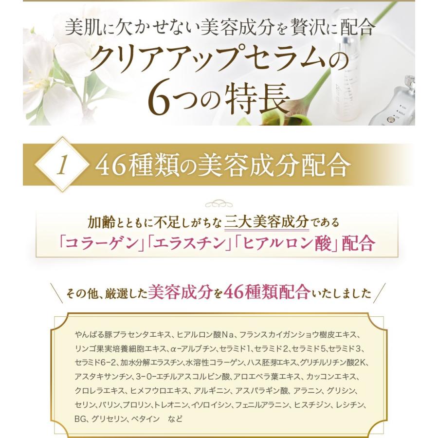 リベラータ　クリアアップセラム リベラータ クリアアップ セラム 50g（約1ヶ月分