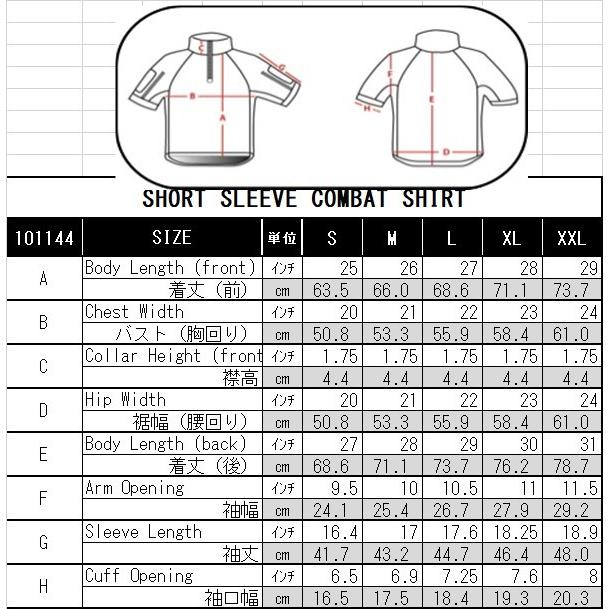 CONDOR COMBAT SHIRT SHORT SLEEVE 101144-001 002 003 006 (OLIVE DRAB) (BLACK) (TAN)(NAVY BLUE)の画像