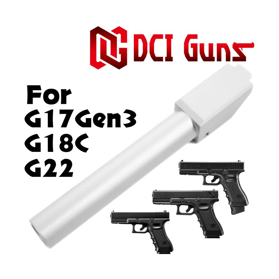 DCI Guns 11mm正ネジメタルアウター 東京マルイ G17/G18C/G22用シルバー