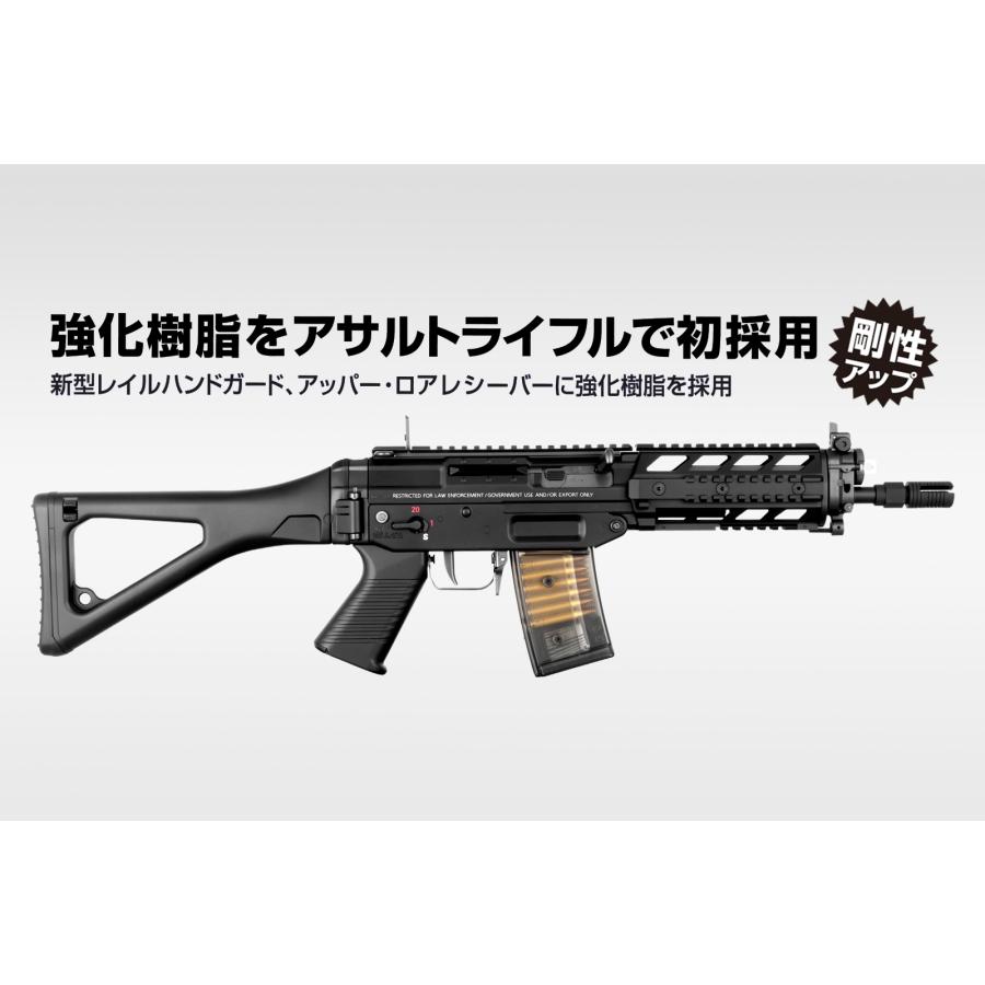 TOKYO MARUI（東京マルイ） 電動ガンプラス SSG553プラス : LIBERATOR