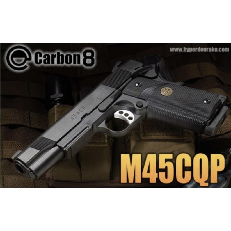 Carbon8 CO2ブローバック M45CQP ナイロンポリマー : cb02bk