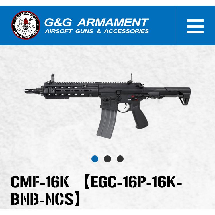 G&G ARMAMENT 【G&G ARMAMENT】【G&G電動ガン】 CMF-16K 【EGC-16P-16K-BNB-NCS】