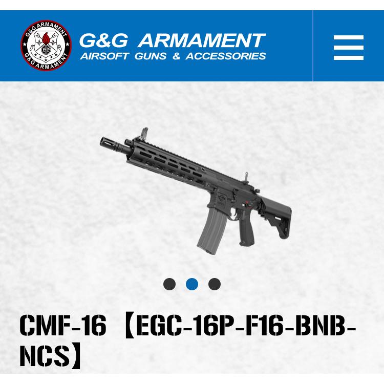 G&G - G\u0026G ARMAMENT 【G\u0026G ARMAMENT】【G\u0026G電動火器】 CMF-16 【EGC-16P-F16-BNB-NCS】