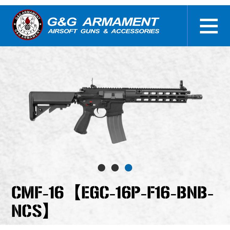 G&G - G\u0026G ARMAMENT 【G\u0026G ARMAMENT】【G\u0026G電動火器】 CMF-16 【EGC-16P-F16-BNB-NCS】