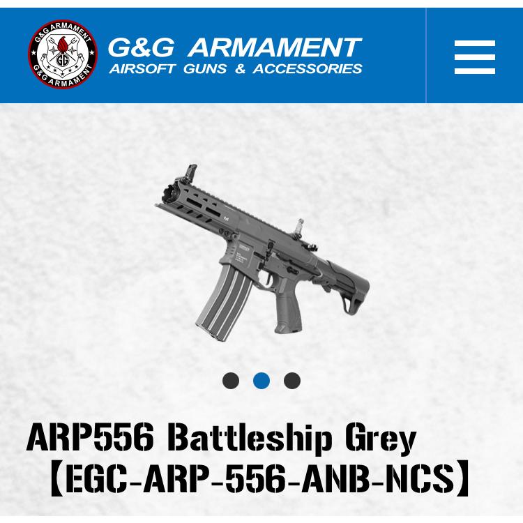 G&G 国内流通500本限定!! G&G ARMAMENT 【G&G ARMAMENT】【G&G電動ガン 