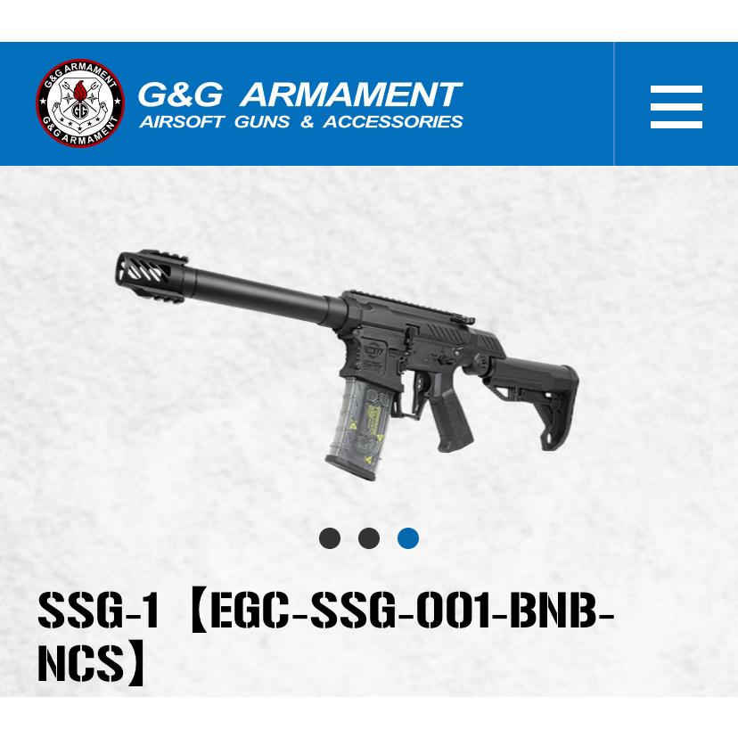 G&G 電動ガン G&Gアーマメントに新たな電動ガンが登場!! 注目の次期新製品を