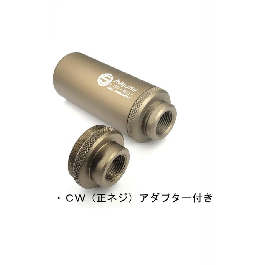 G&G ARMAMENT G-01-016-1 SS-80 Mock Suppressor-Desert Tan G&G ARMAMENT G-01-016-1 SS-80 Mock Suppressor-Desert Tan
