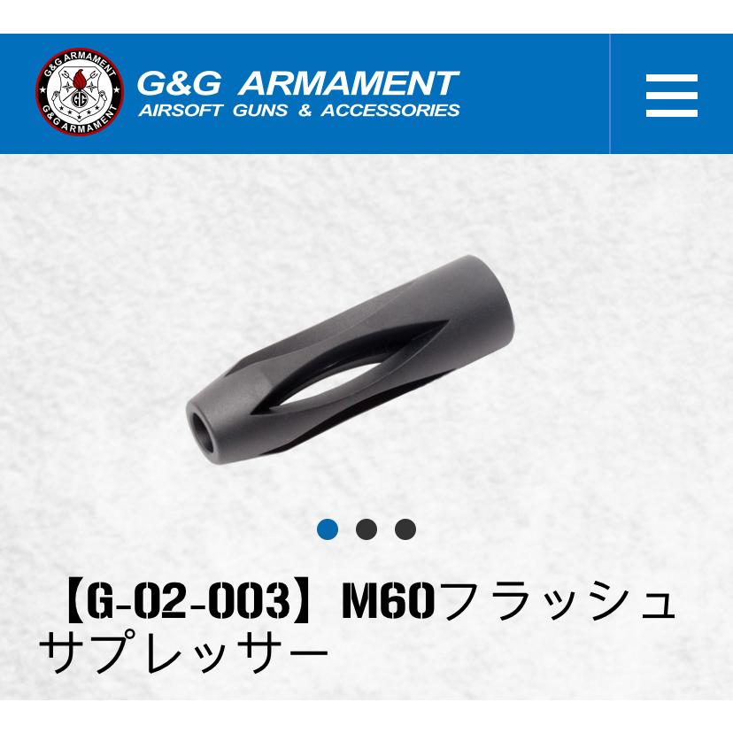 G&G G-02-003 M60 Flash Suppressor (14mm CCW)｜liberator