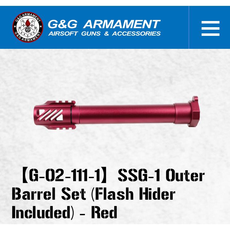 SSG-1 アウトバレル フラッシュハイダー付き SSG-1 アウトバレル フラッシュハイダー付き