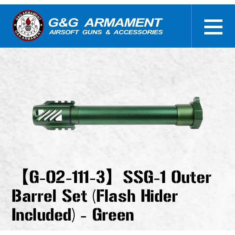 G&G ARMAMENT  G-02-111-(1-2-3-4-5-6) SSG-1 Outer Barrel Set (Flash hider included) （Red/Orange/Green/Blue/Silver/Purple）｜liberator｜03