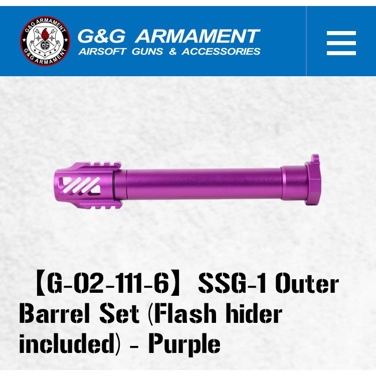 G&G ARMAMENT  G-02-111-(1-2-3-4-5-6) SSG-1 Outer Barrel Set (Flash hider included) （Red/Orange/Green/Blue/Silver/Purple）｜liberator｜06