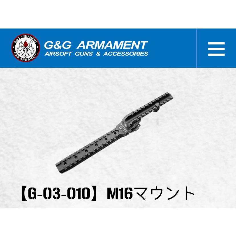 G&G G-03-010 BI-LEVEL Rail for M16A1/A2｜liberator