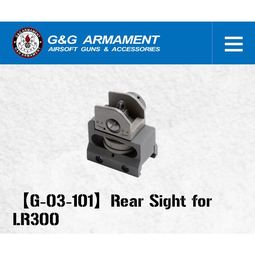 G&G G-03-101 Rear Sight for LR300