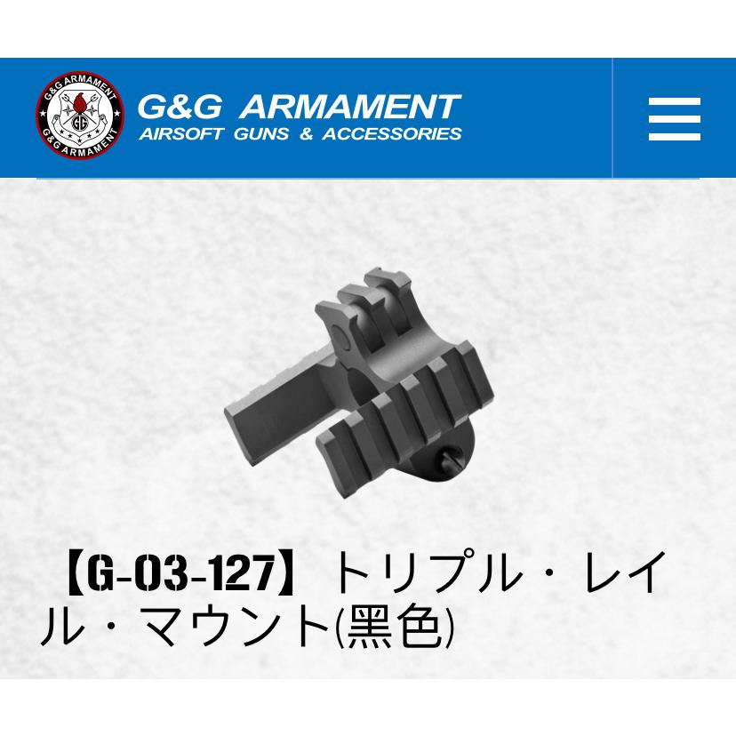 G&G G&G G-03-127 Tri-Rail Mount - Black : LIBERATOR - 通販 - Yahoo