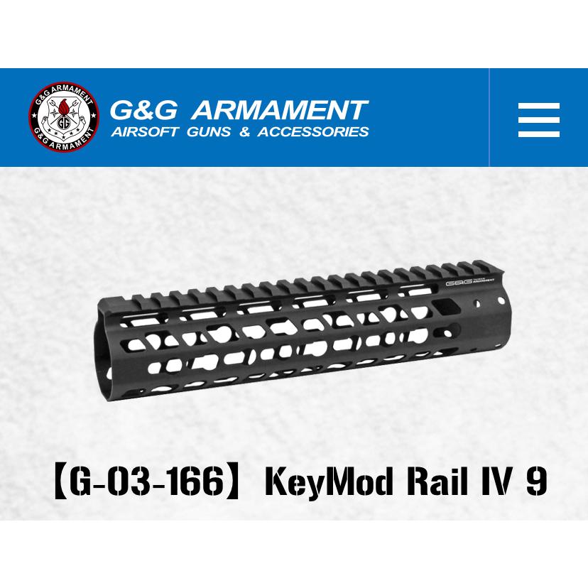 G&G G-03-166 KeyMod Rail IV 9" for WildHog｜liberator