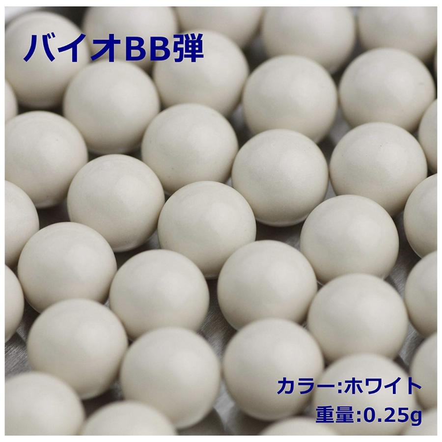 G\u0026G G-07-126 バイオBB弾　0.25g 1KG 4000shot ホワイト 12袋セット_2