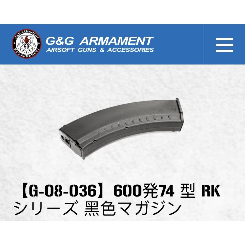 G&G G-08-036 74 Type Magazine for RK-Black : LIBERATOR