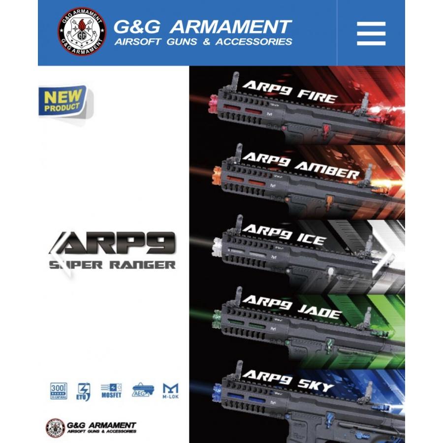 G&G G-10-124-3  ARP9 Super Ranger Dress-up Kit-Sky｜liberator｜02