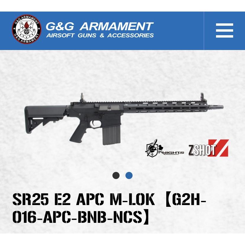 G&G ARMAMENT SR25 E2 APC M-LOK  KNIGHT’S SERIES (G2H-016-APC-BNB-NCS)｜liberator｜02