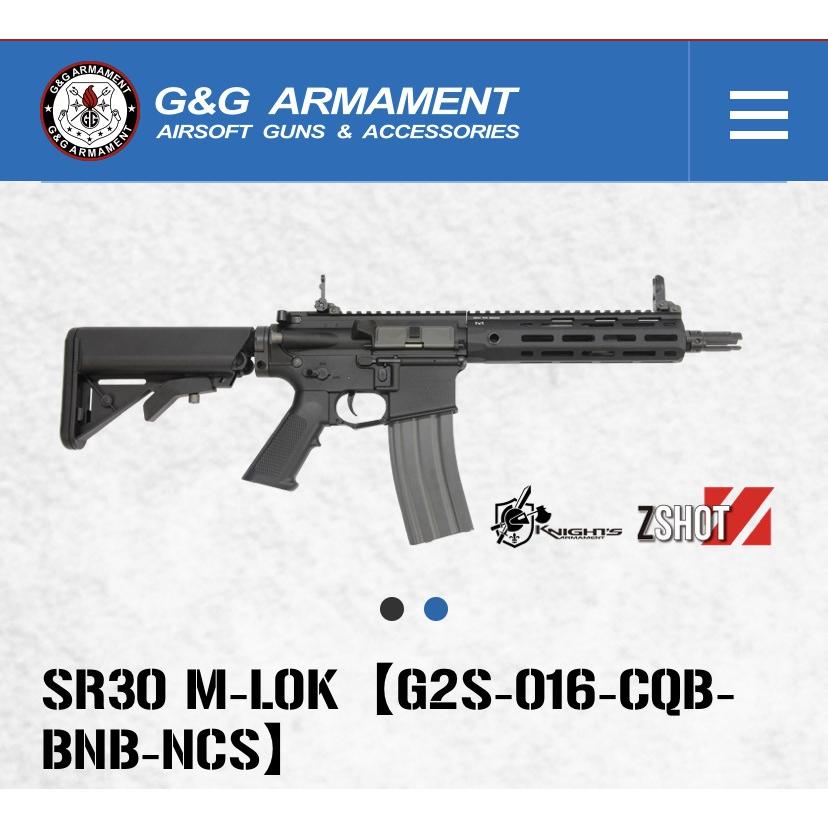 GG ARMAMENT SR30 M-LOK（G2S-016-CQB-BNB-NCS）
