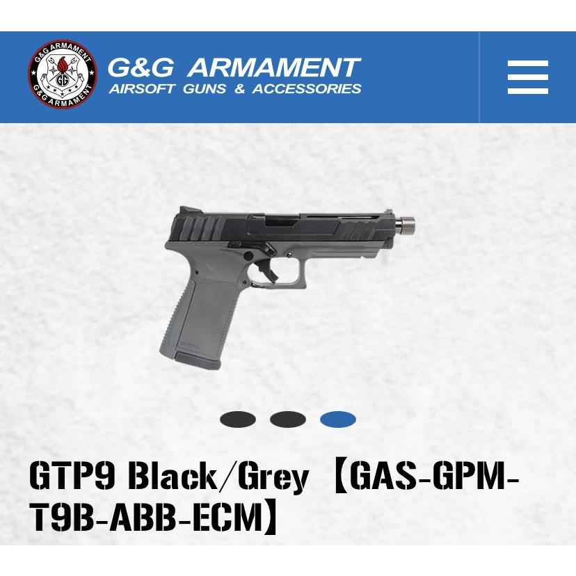 G&G ARMAMENT GTP 9 Black/Grey 【GAS-GPM-T9B-ABB-ECM'】 : gas-gpm