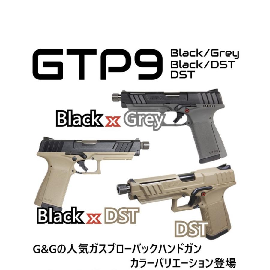 G&G ARMAMENT GTP 9 Black/DST 【GAS-GPM-T9B-DBB-ECM】｜liberator｜02