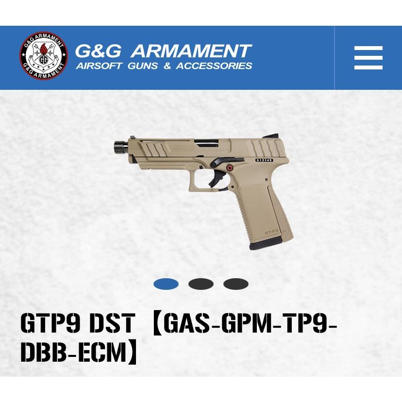 G&G ARMAMENT GTP 9 DST 【GAS-GPM-TP9-DBB-ECM)】