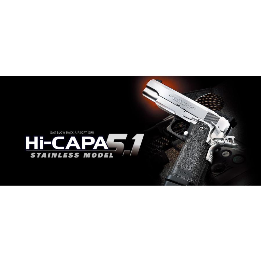 【本日限り】東京マルイ HI-CAPA 5.1 ガスガン Amazon | 東京マルイ(TOKYO MARUI) No.1 ハイキャパ5.1R ブラック