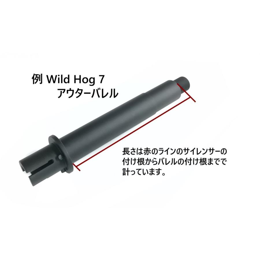 G&G G&G純正パーツ:GC16wildhog アウターバレル : LIBERATOR - 通販
