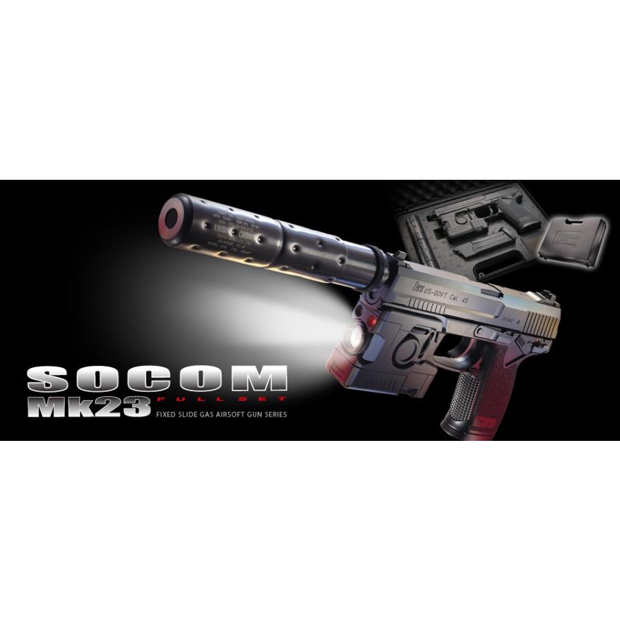 東京マルイ 固定ガスガン SOCOM MK23