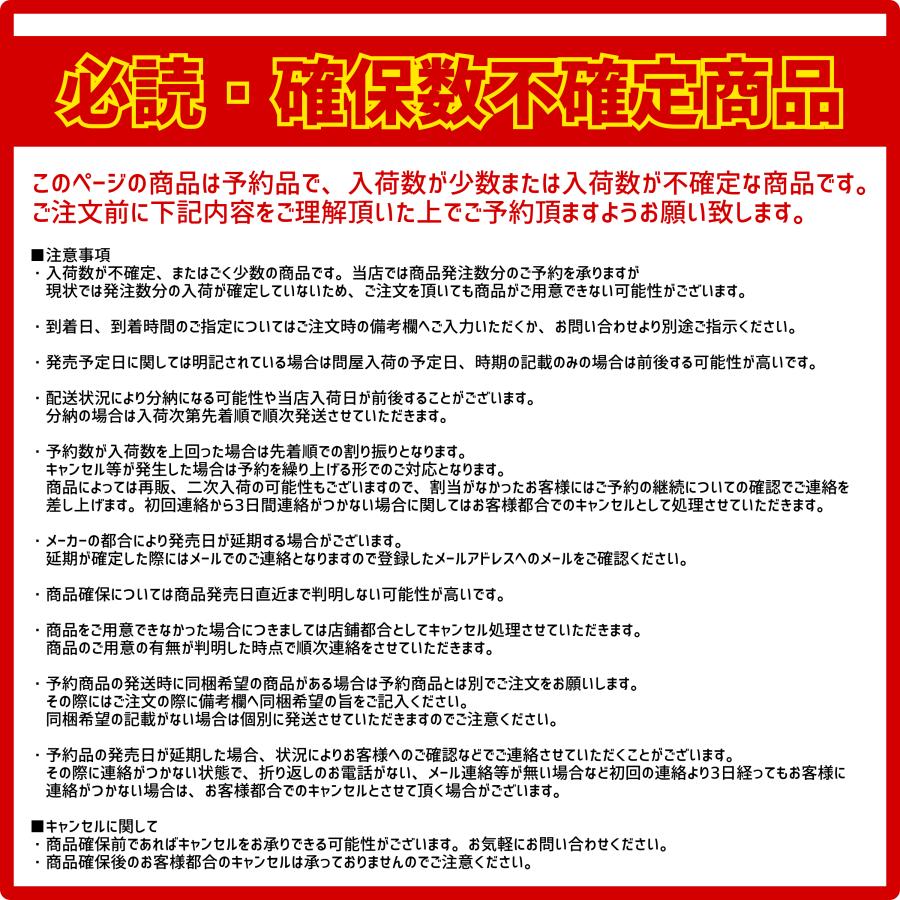 TOKYO MARUI（東京マルイ） 【期間生産品11/18再販予定】東京マルイ