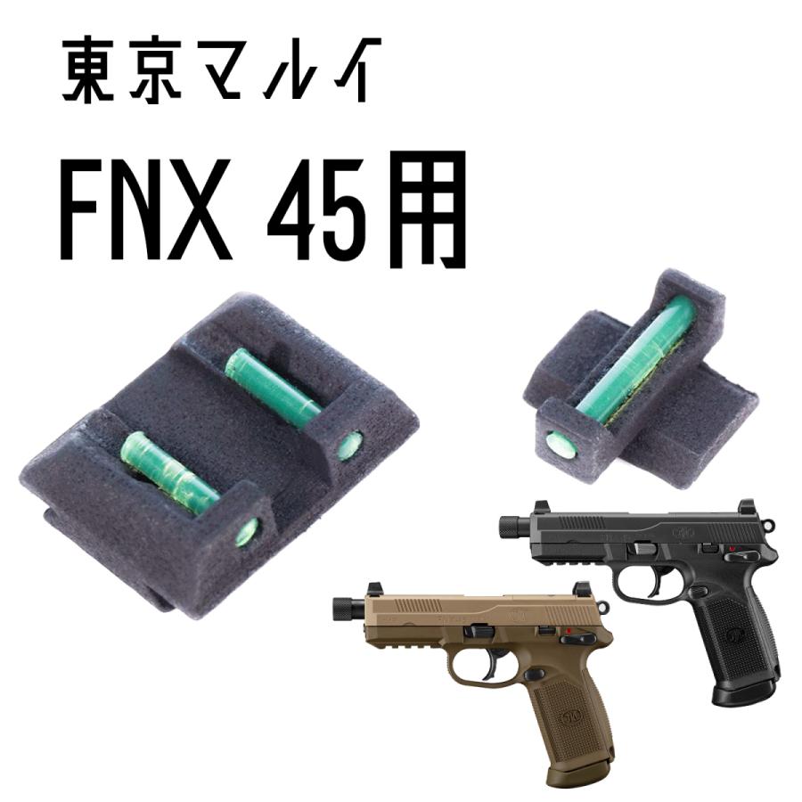 DCI Guns 集光サイト iM 東京マルイ FNX-45 タクティカル用 DCI Guns 集光サイト iM 東京マルイ FNX-45 タクティカル用