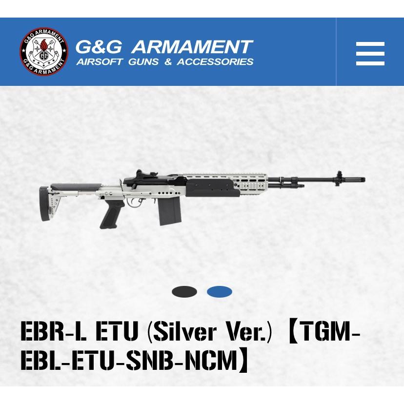 G&G ARMAMENT  EBR-L ETU ( Silver Ver.)【 TGM-EBL-ETU-SNB-NCS 】｜liberator｜02