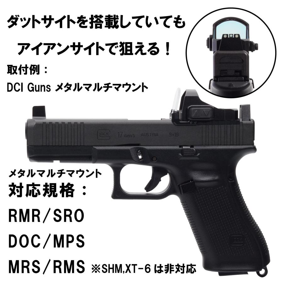 DCI Guns 東京マルイGlock17 Gen5用　蓄光ハイサイト｜liberator｜02
