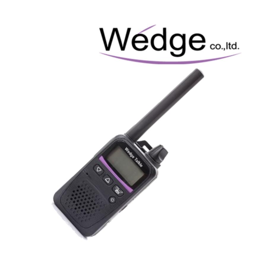 Wedge Talkie 特定小電力トランシーバー : LIBERATOR - 通販