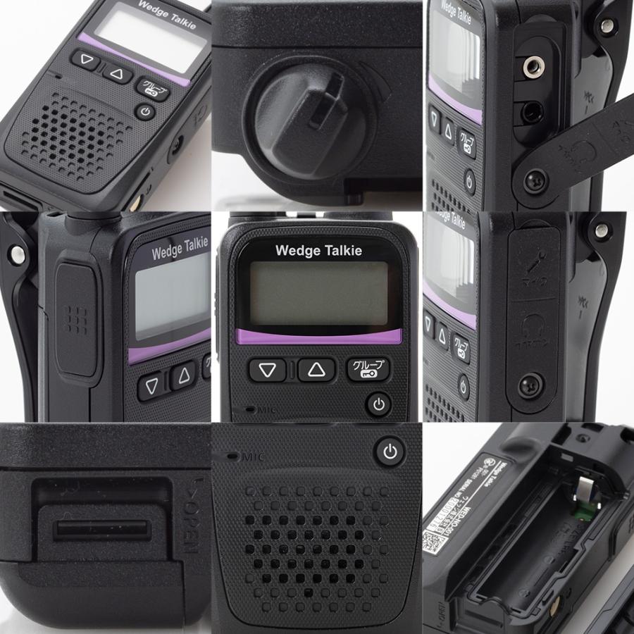 Wedge Talkie（ウェッジトーキー） 特定小電力トランシーバー