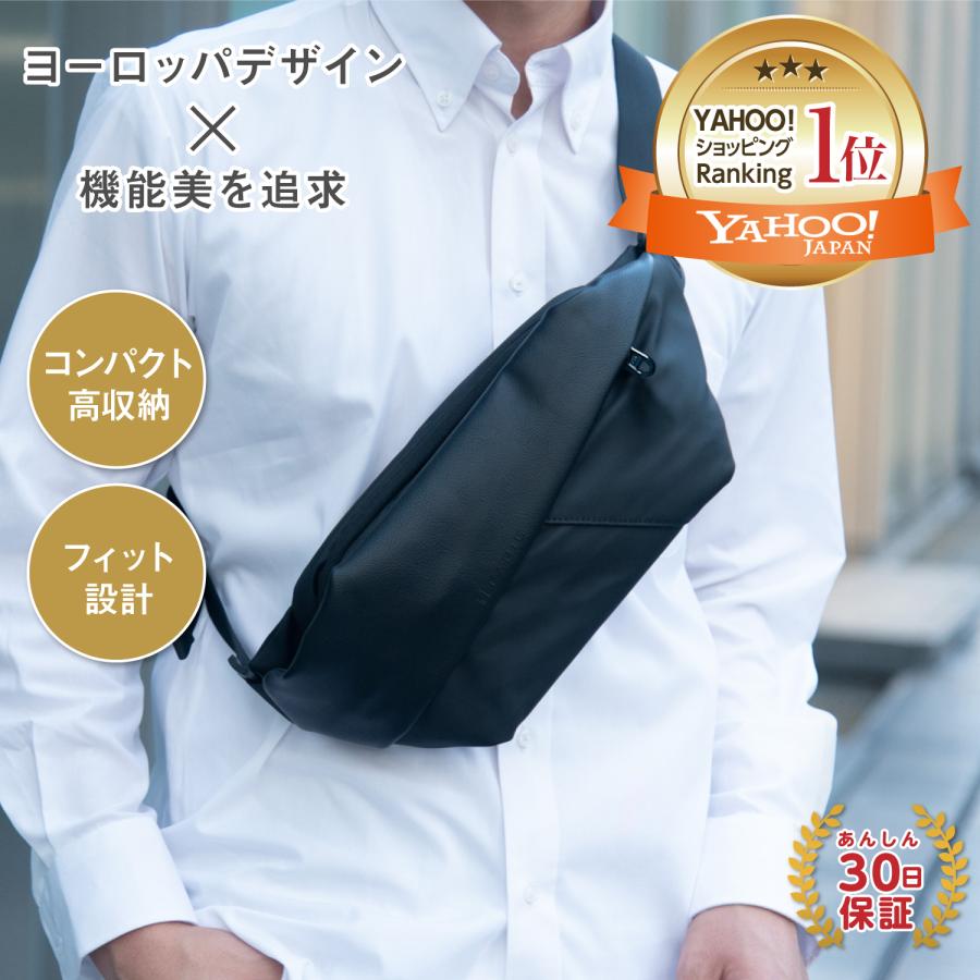 LiberFlyer（リバーフライヤー） 【雑誌MonoMax掲載】公式 セイファス