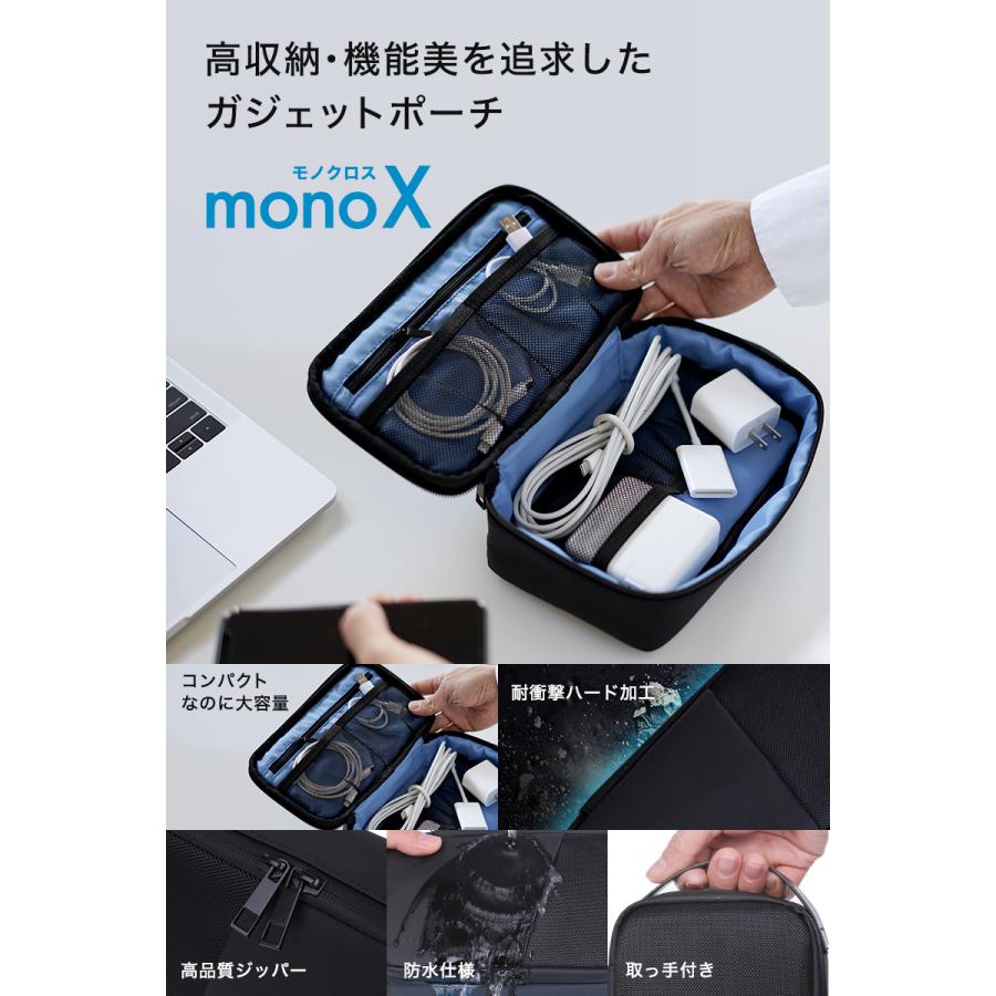 公式 Mono X ミニマリズム 機能美デザイン ガジェットポーチ 防水 整理収納しやすい 防水 コンパクト 大容量 ハード 小型 おしゃれ ガジェットケース Mono X Nero Liberflyer 公式ショップ 通販 Yahoo ショッピング