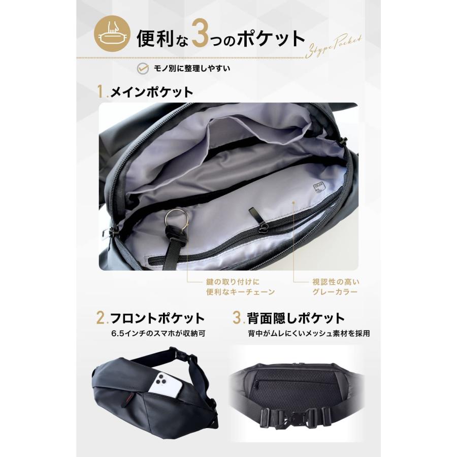 雑誌MonoMax掲載】公式 セイファス ボディバッグ 機能強化モデル