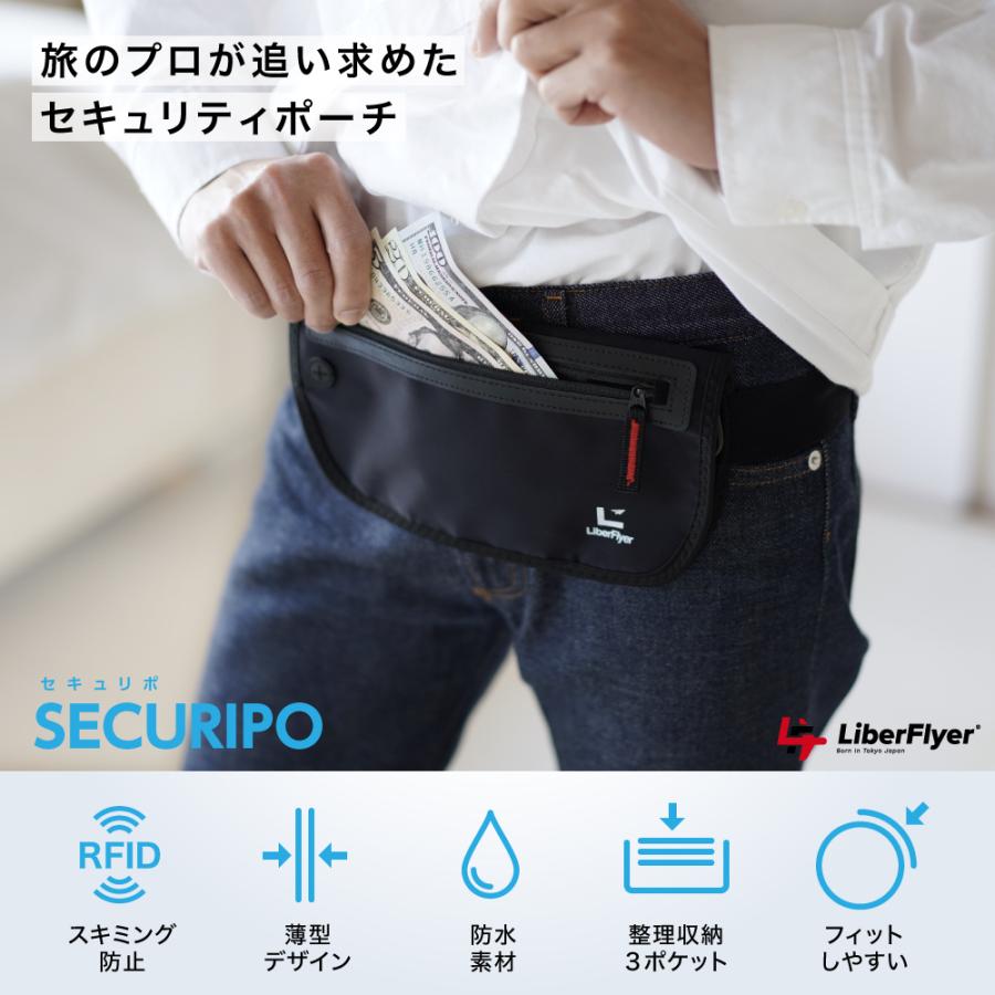 公式 セキュリポ セキュリティポーチ スキミング防止 旅行 ウエストポーチ パスポートケース 海外旅行 防水 メンズ レディース Liberflyer 赤 黒ジッパー Securipo 01 Liberflyer 公式ショップ 通販 Yahoo ショッピング