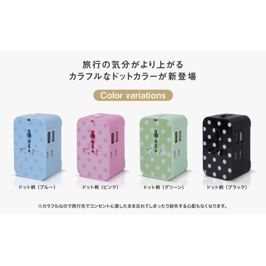 るるぶ掲載】セカプラ 全世界対応×ダブルUSBポート搭載 変換プラグ