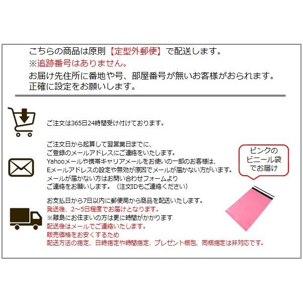 閉店セール 在庫処分 靴 くつ 洗濯 ネット シューズ用 靴用 衣類 乾燥 洗濯機 衝撃吸収 簡単 便利 日用品 雑貨 新生活｜liberselectcasual｜05