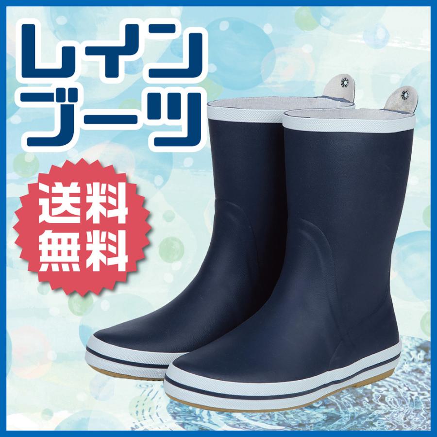 長靴 レインブーツ レインシューズ 雨靴 ショート 作業用 農業 園芸 水仕事 除雪 洗車 メンズ レディース 23cm 17 0517 002 1 Wiberta Shop Yahoo 店 通販 Yahoo ショッピング