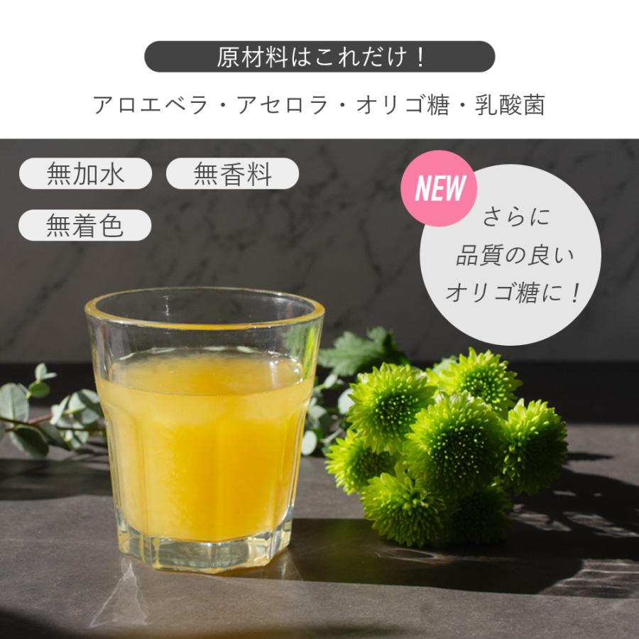 ドクター・リアライズ 美腸ドリンク720ml 無添加 無着色 保存料 ドクター・リアライズ 美腸ドリンク720ml 無添加 無着色 保存料