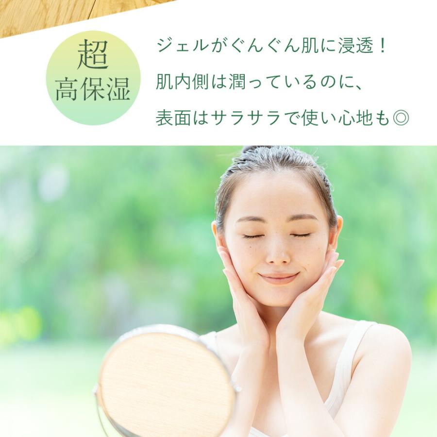 ドクター・リアライズ アロエ美容液ジェル 150g : Liberta Create
