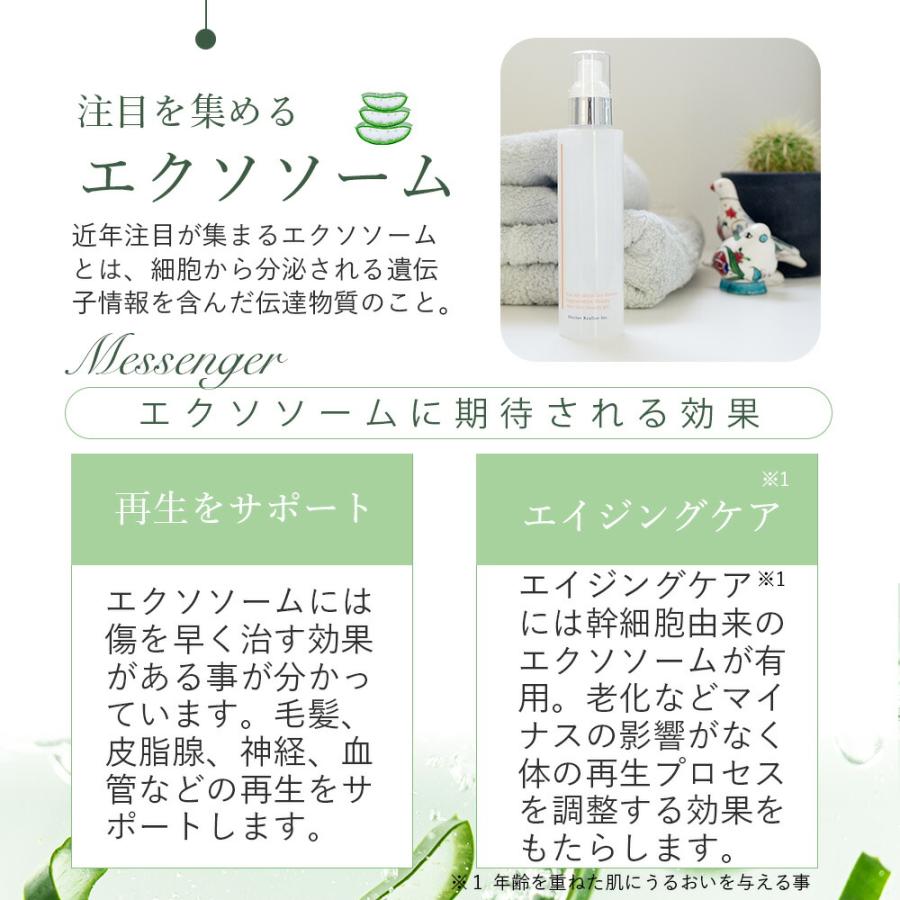 ドクター・リアライズ アロエ美容液ジェル 150g : Liberta Create