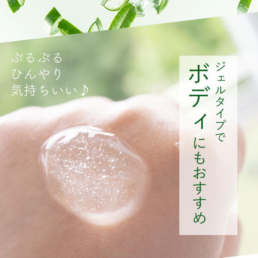ドクター・リアライズ アロエ美容液ジェル 150g : Liberta Create